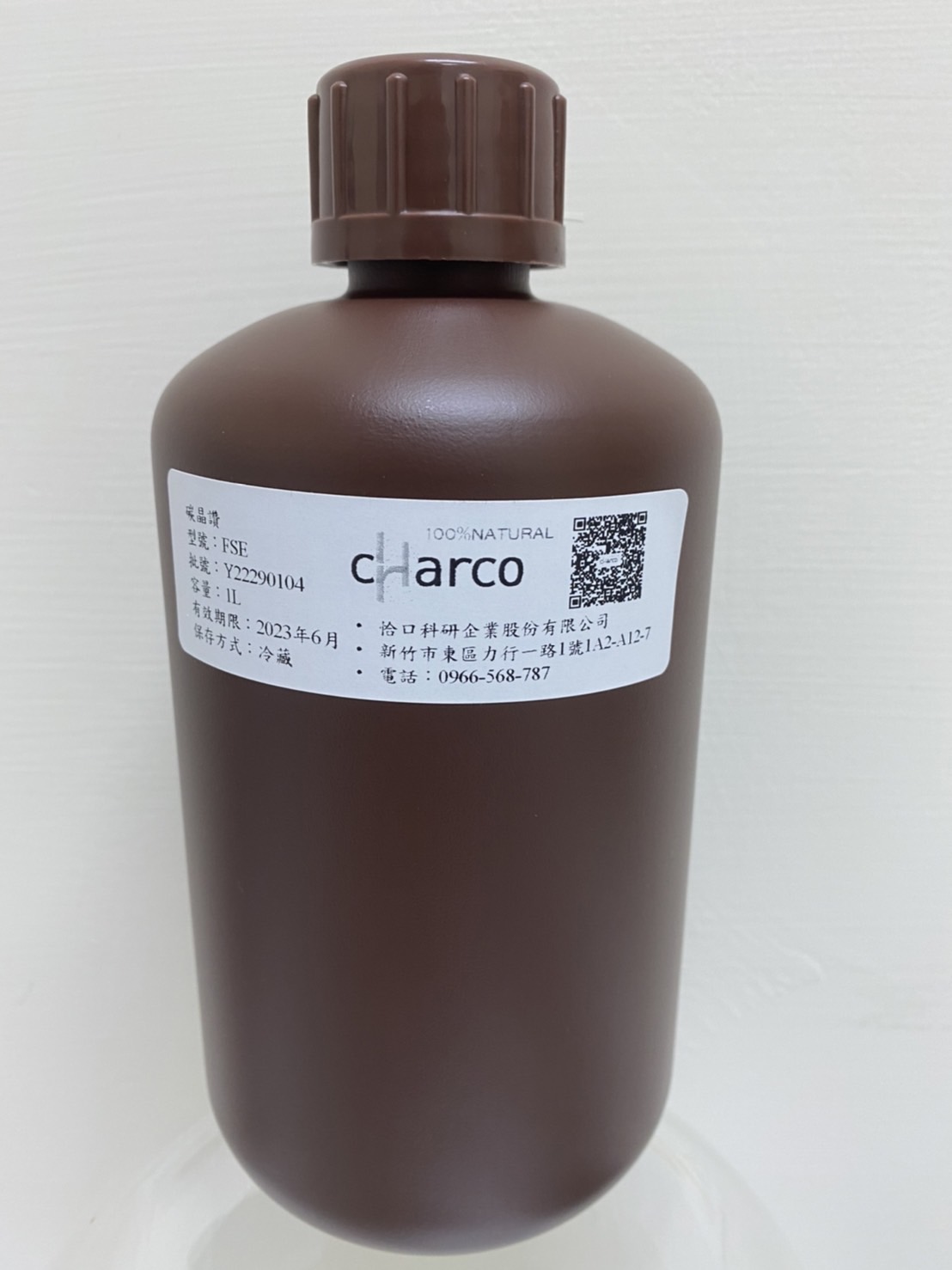 image of Charco plant protection formula, CPPF-FSE