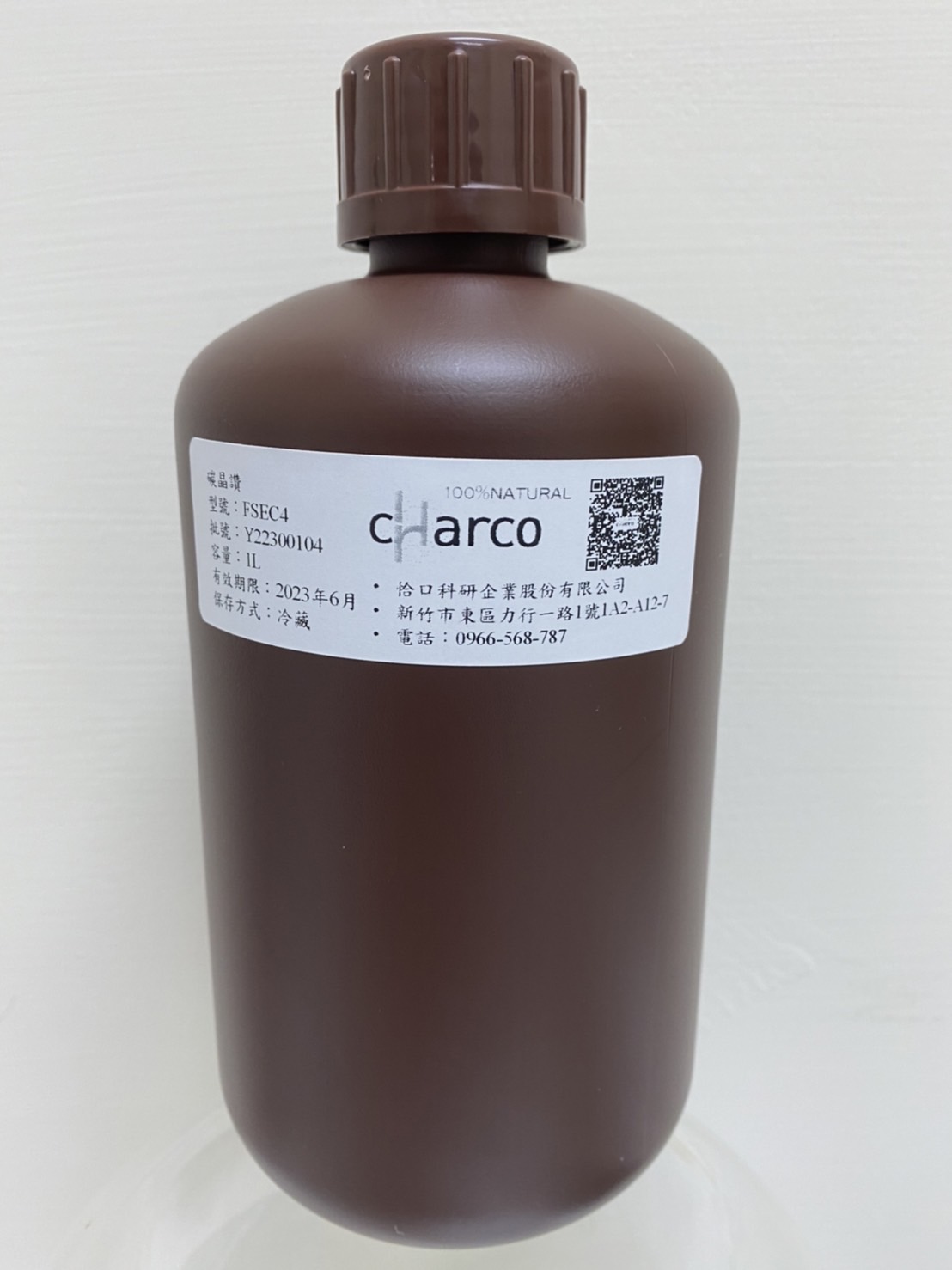 image of Charco plant protection formula, CPPF-FSEC4