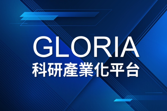Global Research & Industry Alliance (GLORIA) 2.0