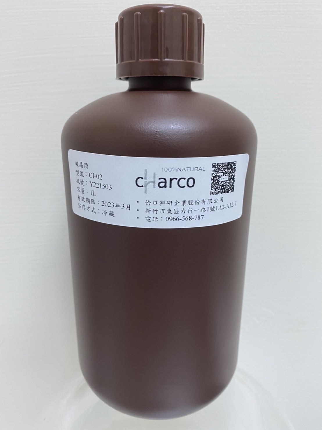 image of Charco plant protection formula, CPPF-CI&WC02