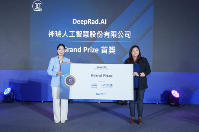 InnoVEX 2025 Grand Prize Winner: DeepRad.AI
