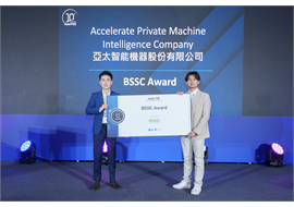 InnoVEX 2025 BSSC Award Winner