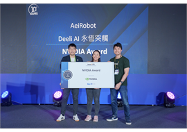 InnoVEX 2025 NVIDIA Award Winner