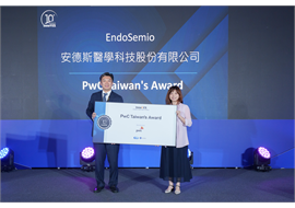 InnoVEX 2025 PwC Taiwan's Award Winner