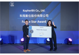 InnoVEX 2025 Future Star Award Winner