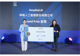 InnoVEX 2025 Grand Prize Winner: DeepRad.AI