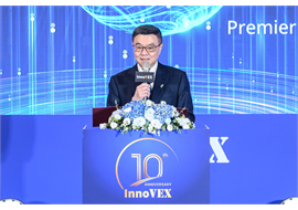 InnoVEX 2025