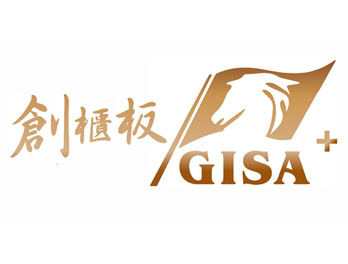 GISA Theme Pavilion