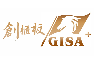 GISA Theme Pavilion
