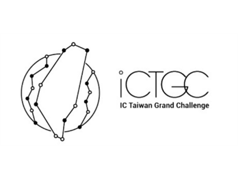 ICTGC Pavilion