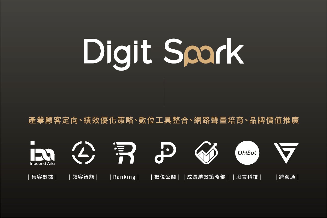 Digit Spark, Your Best Digital Marketing Engine